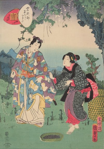 Sawarabi, n. 48 della serie 